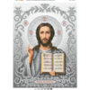 Broderie Iisus Hristos argint– format A3, 9.377 mărgele.