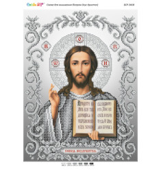 Broderie Iisus Hristos argint– format A3, 9.377 mărgele.