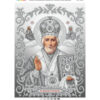 Broderie Sfântul Nicolae argint – format A3, 12.587 mărgele.