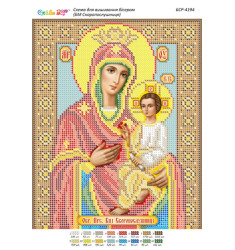 Broderie Maica Domnului – format A4, 7.905 mărgele.