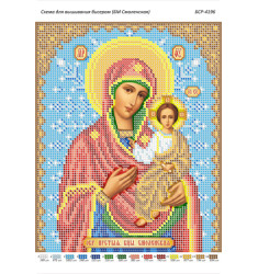 Broderie Maica Domnului – format A4, 7.985 mărgele.