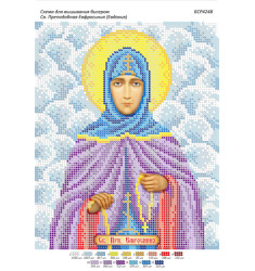 Broderie Sfânta Efrosenia – format A4, 8.344 mărgele.