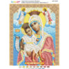 Broderie Maica Domnului – format A4, 7.213 mărgele.