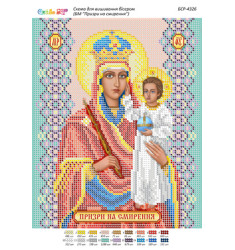 Broderie Maica Domnului – format A4, 7,784 mărgele.