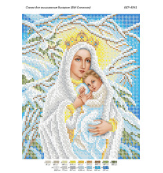 Broderie Maica Domnului Iarna – format A4, 7,527 mărgele.