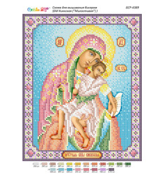 Broderie Maica Domnului – format A4,7,868 mărgele.