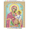 Broderie Maica Domnului – format A4, 7,940 mărgele.