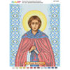 Broderie Sfântul Arcadii – format A4, 7,972 mărgele.
