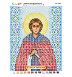 Broderie Sfântul Arcadii – format A4, 7,972 mărgele.