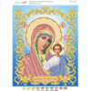 Broderie Maica Domnului Kazan – format A4, 4,669 mărgele.