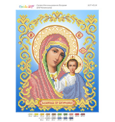 Broderie Maica Domnului Kazan – format A4, 4,669 mărgele.