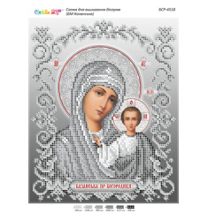 Broderie Maica Domnului Kazan – format A4, 4,669 mărgele.