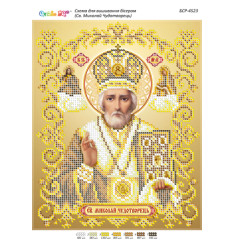 Broderie Sfântul Nicolae – format A4, 5,174 mărgele.