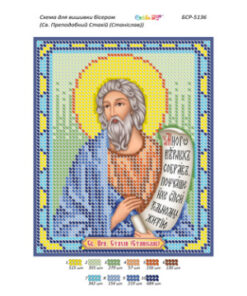 Broderie Sfântul Stanislav– format A5, 2,891 mărgele.