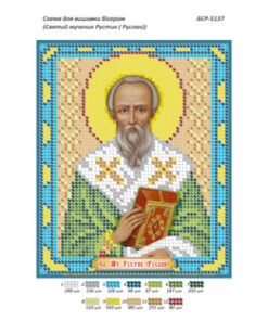 Broderie Sfântul Ruslan– format A5, 2,624 mărgele.