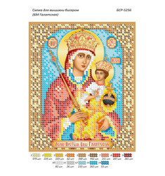 Broderie Maica Domnului – format A5, 2,655 mărgele.