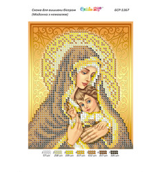 Broderie Madona cu Pruncul– format A5, 2,063 mărgele.