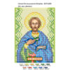 Broderie Sfântul Damian – format A6, 1,514 mărgele.