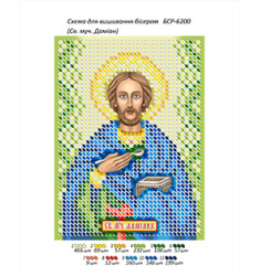 Broderie Sfântul Damian – format A6, 1,514 mărgele.