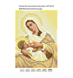 Broderie Maica Domnului Alapteză – format A6, 1,421 mărgele.
