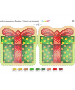 Broderie cu margele Jucării brad A5 dimenisune12,3x15,1 cm, 9 de culori, 2,284 margele