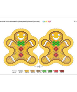 Broderie cu margele Jucării brad A5 dimenisune12,3x15,1 cm, 9 de culori, 1,304 margele