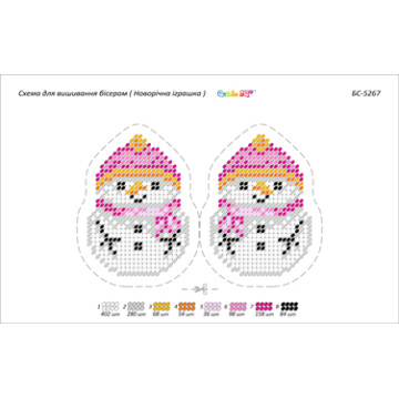 Broderie cu margele Jucării brad A5 dimenisune12,3x15,1 cm, 9 de culori, 1,180 margele