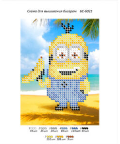 Broderie cu margele Minion A6 dimenisune 8,7x11,8 cm, 9 de culori, 742 margele