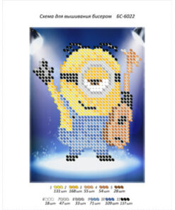 Broderie cu margele Minion A6 dimenisune 8,7x11,8 cm, 11 de culori, 851 margele
