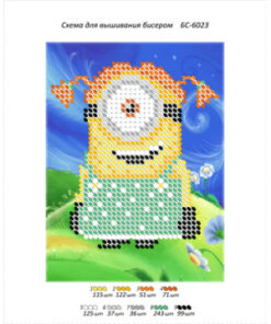Broderie cu margele Minion A6 dimenisune 8,7x11,8 cm, 9 de culori, 899 margele