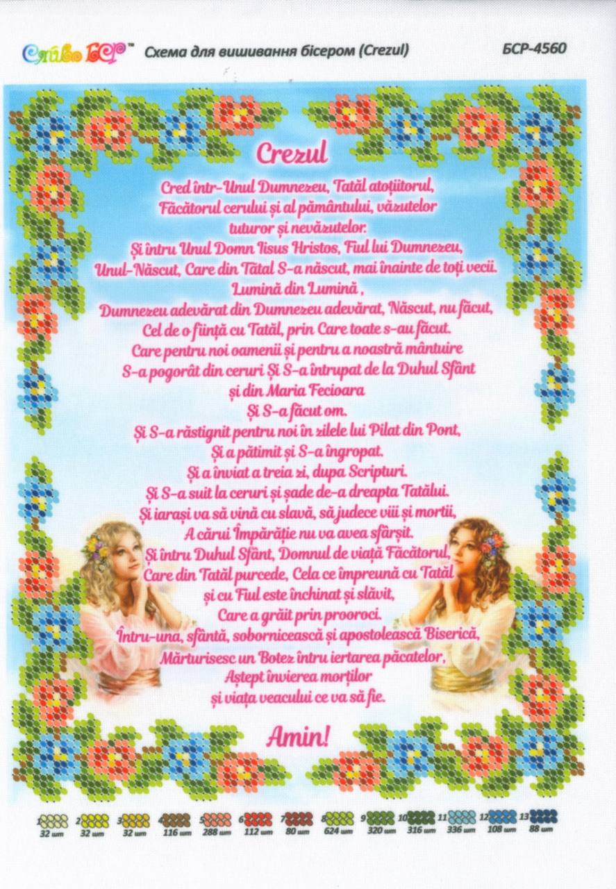Broderie Crezul– format A4, 2,303 mărgele.