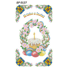 Prosop pascal cu margele,dimensiune 34x59, 21 culori, 12,119 margele