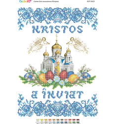 Broderie Prosop Paste – format A3, 7,550 mărgele.