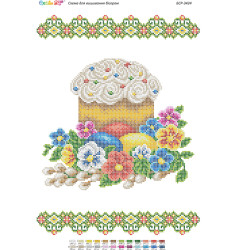 Broderie Prosop Paste – format A3, 9,996 mărgele.