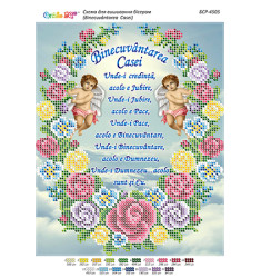 Broderie Binecuvântarea Casei– format A4, 7,409 mărgele.