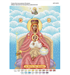 Broderie Maica Domnului – format A4, 7,767 mărgele.