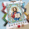 A4636 ISUS HRISTOS