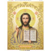 Broderie isus – format A3, 9.384 mărgele.