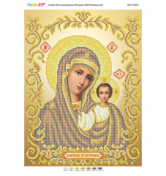 Broderie maica domnului – format A3, 12.540mărgele.