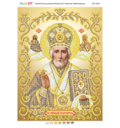 Broderie sfântul nicolae – format A3, 12.579 mărgele.
