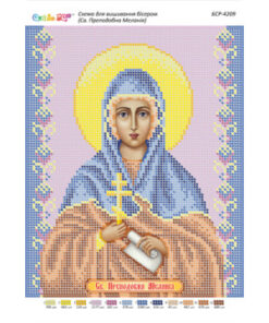 Broderie sfânta melania – format A4, 8.172 mărgele.
