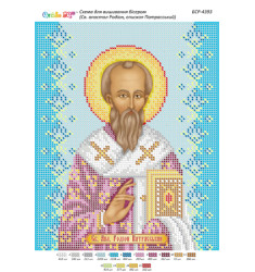Broderie sfântul radion – format A4, 7.953 mărgele.