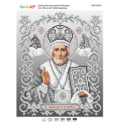 Broderie sfântul nicolae gri – format A4, 5.174 mărgele.