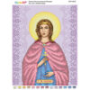 Broderie sfânta vladislava – format A4, 7.949 mărgele.